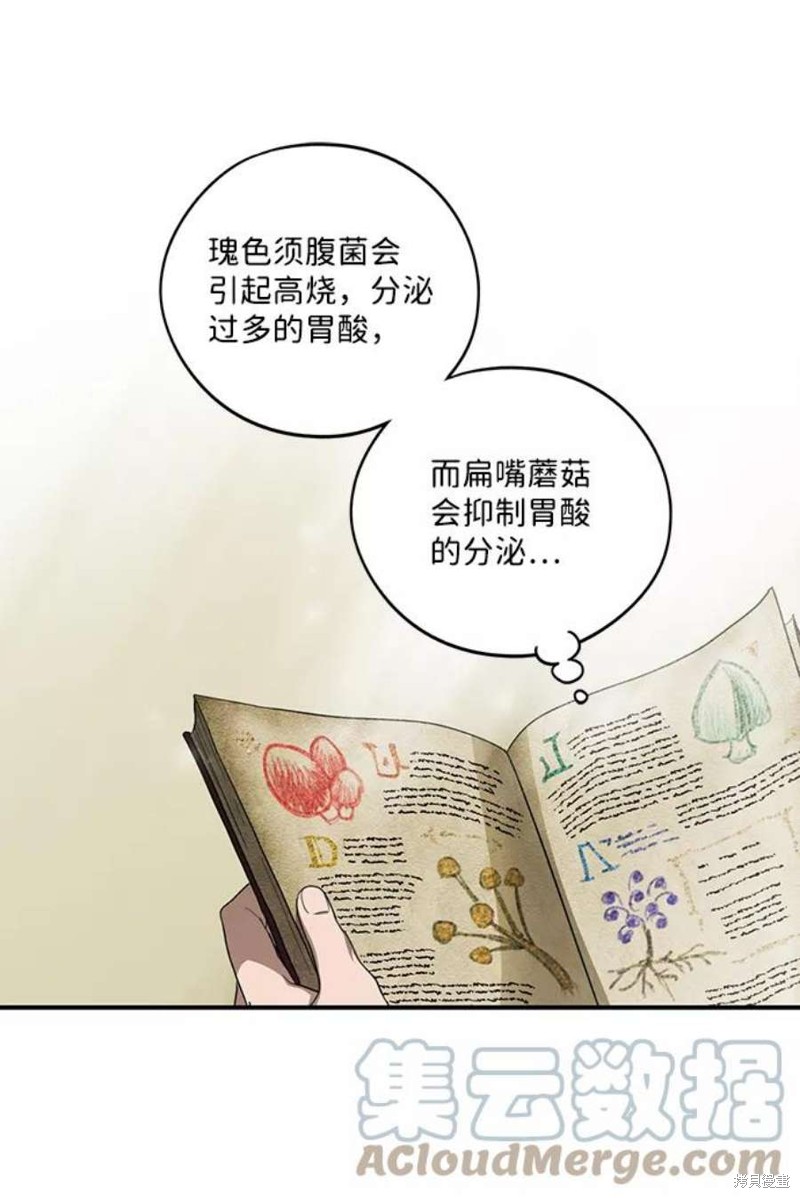 第 69 页