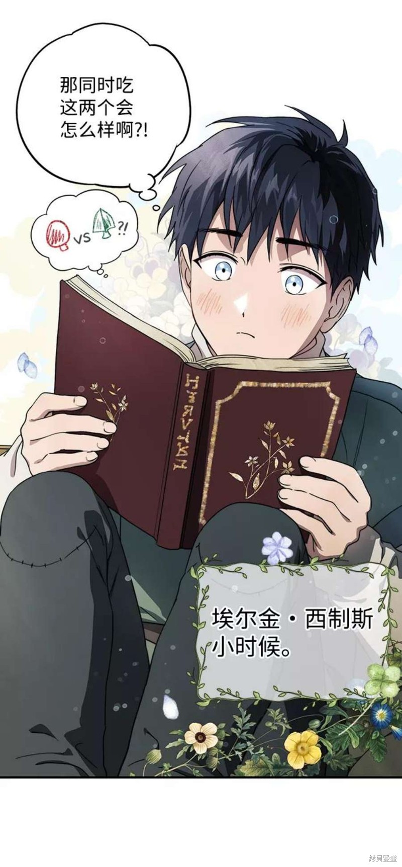 第 71 页