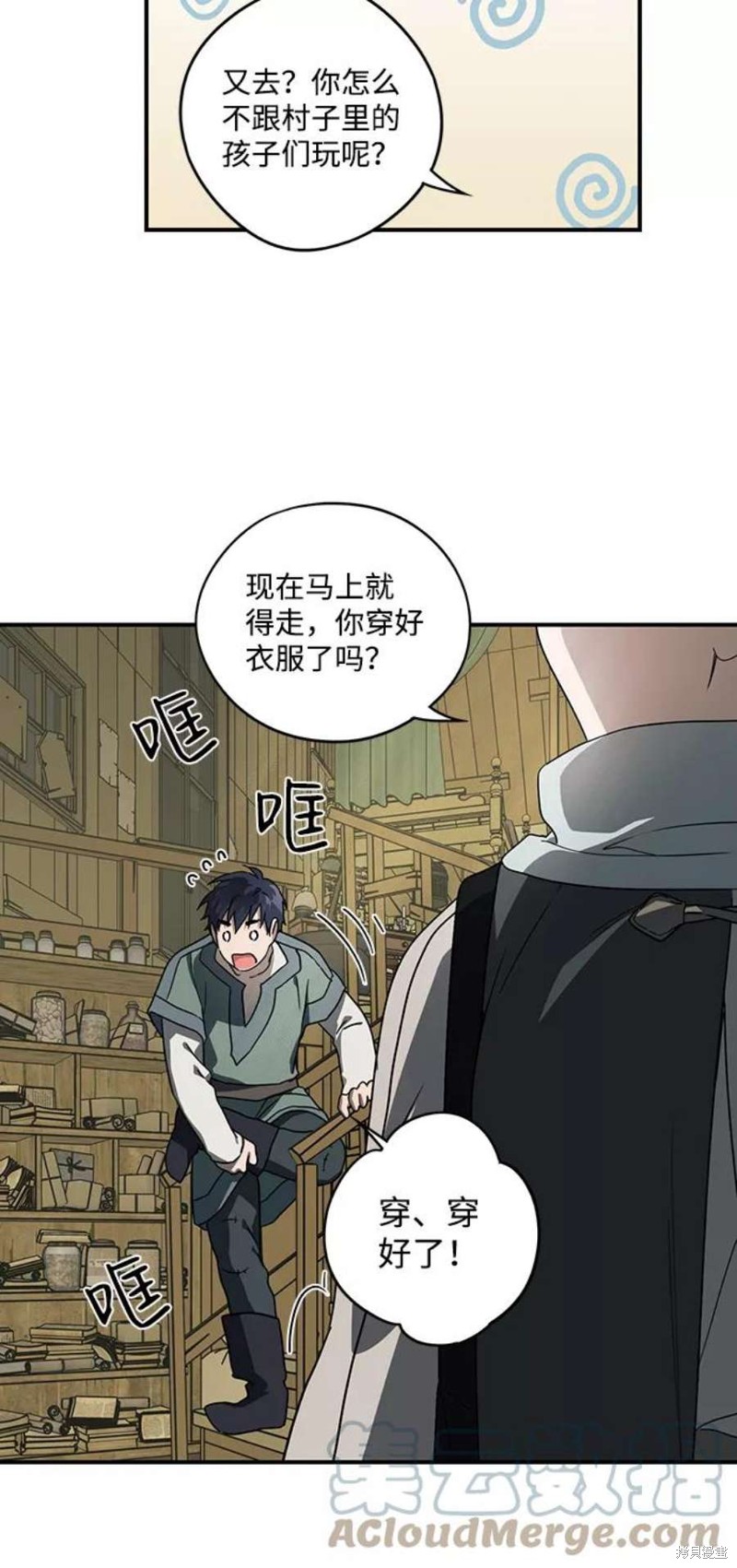第 75 页