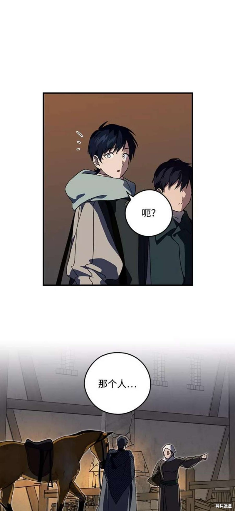 第 49 页