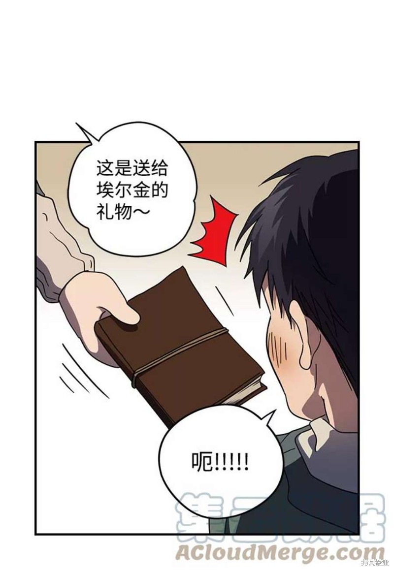 第 57 页