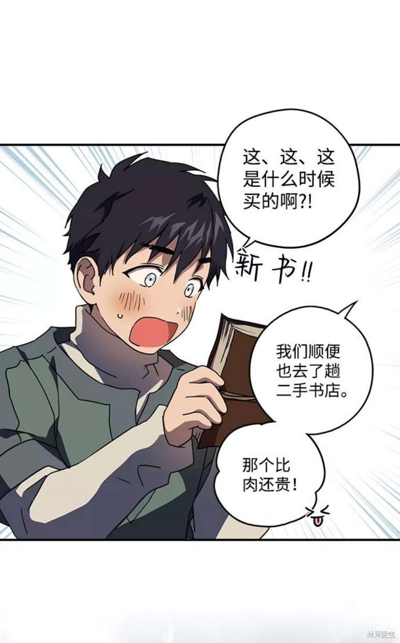 第 58 页