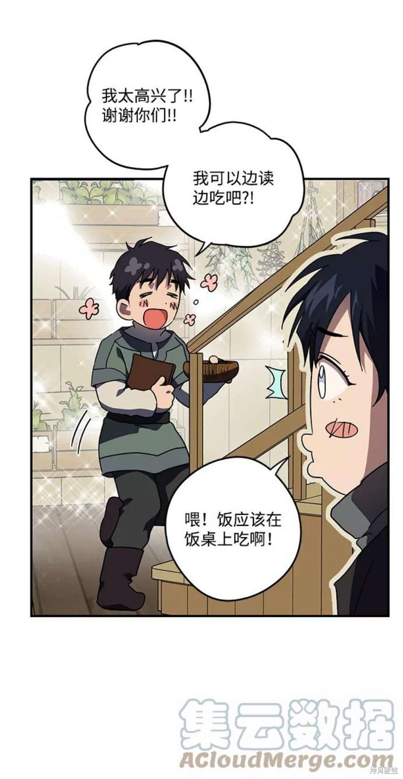 第 60 页