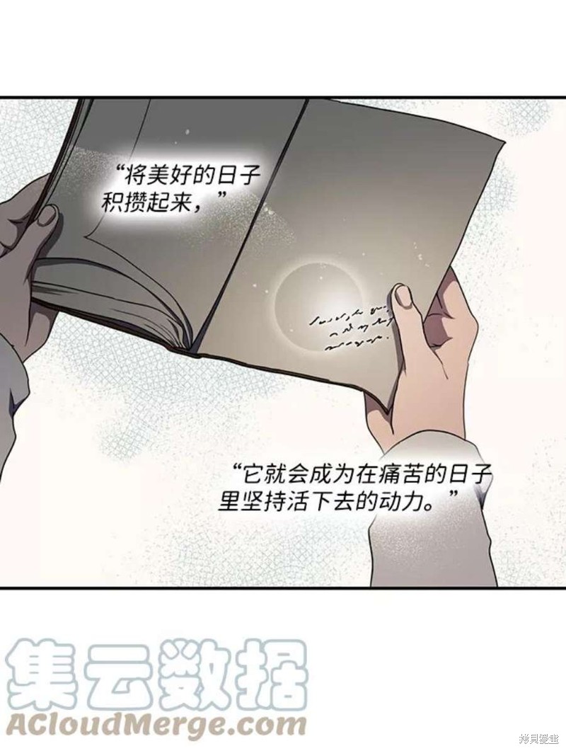 第 69 页