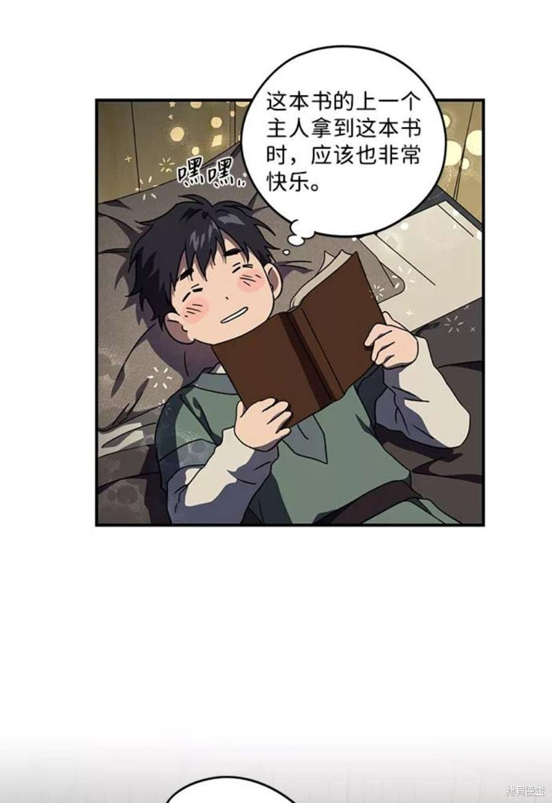第 70 页