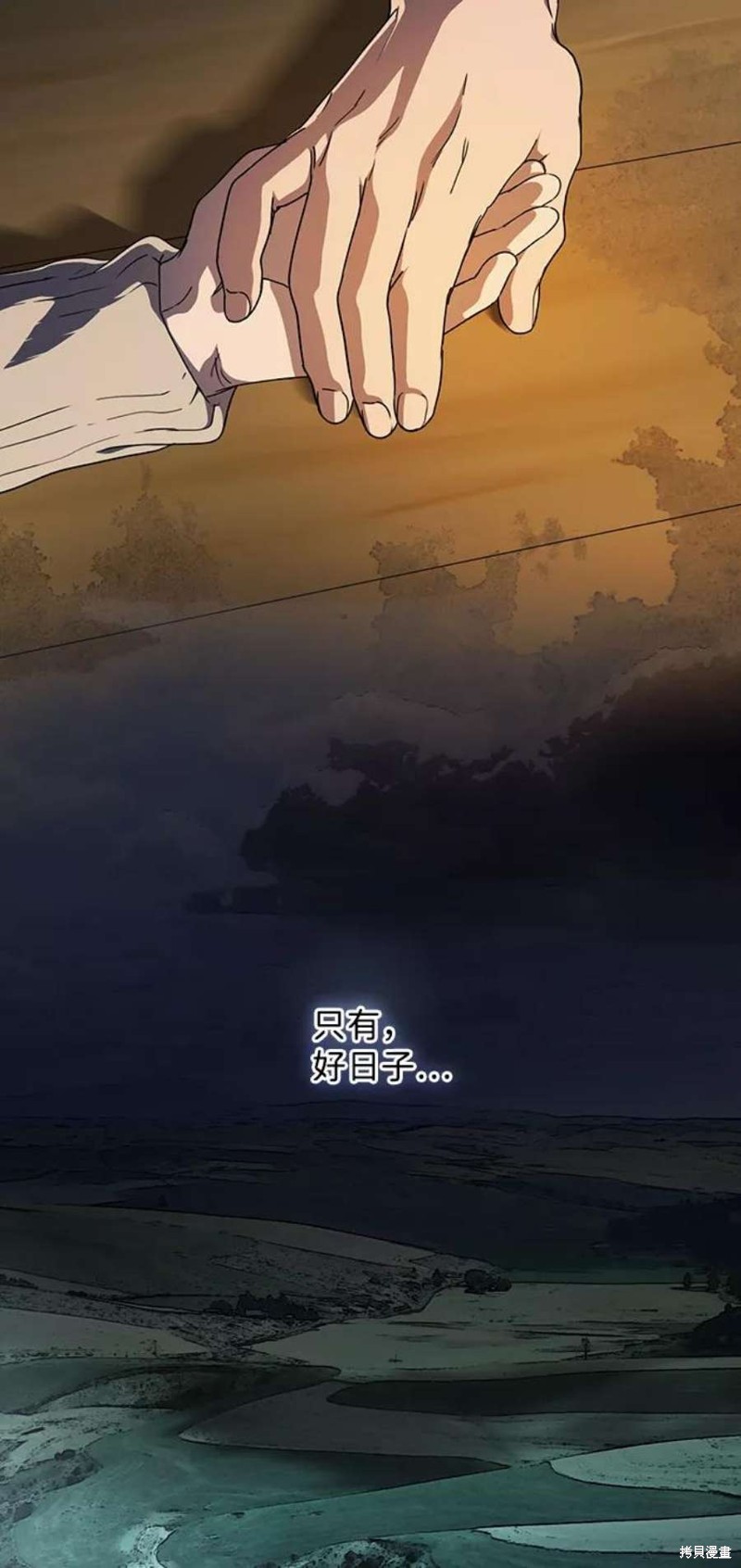 第 74 页