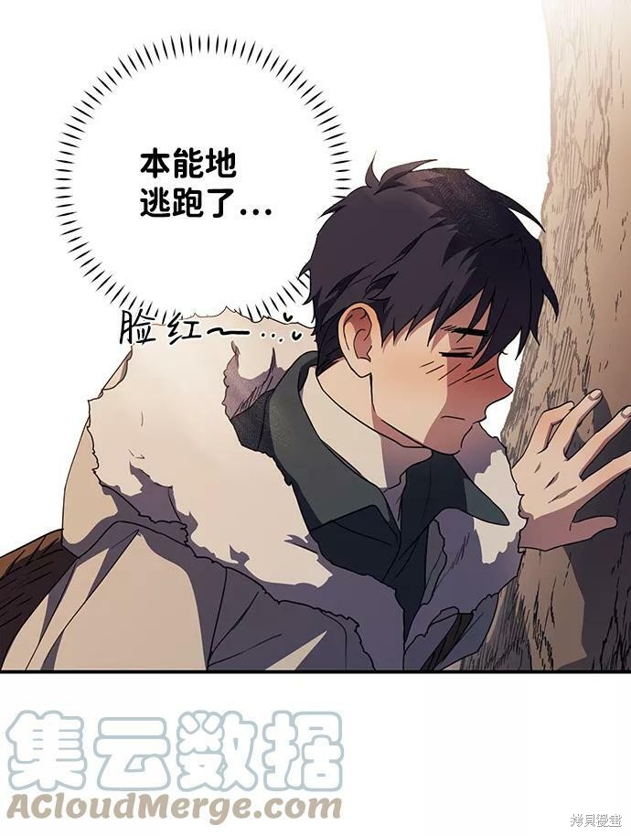 第 60 页