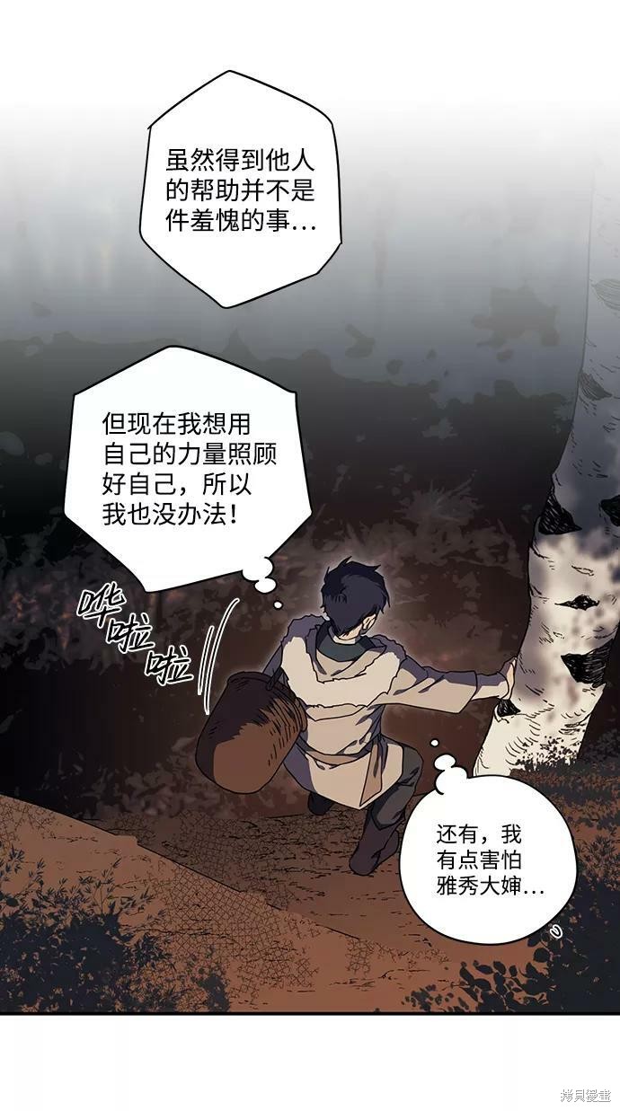 第 61 页