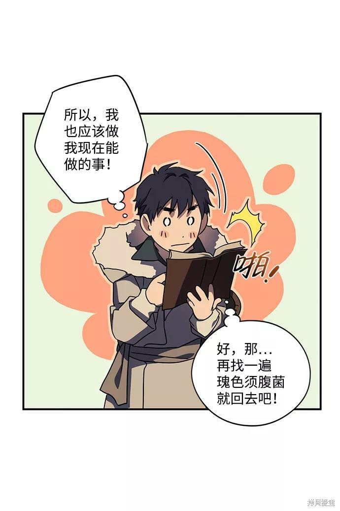 第 65 页
