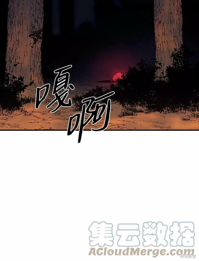 第 69 页