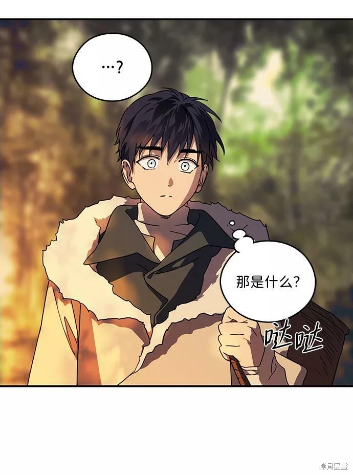 第 70 页
