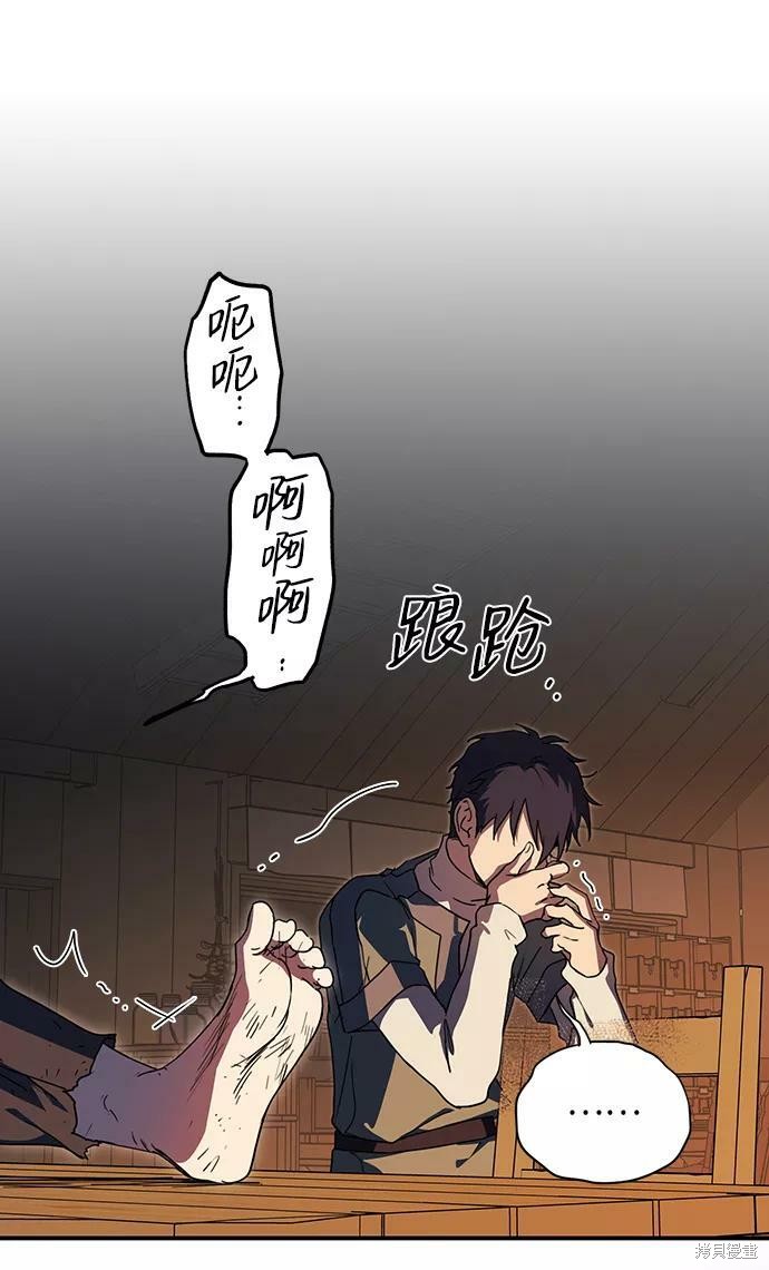第 53 页
