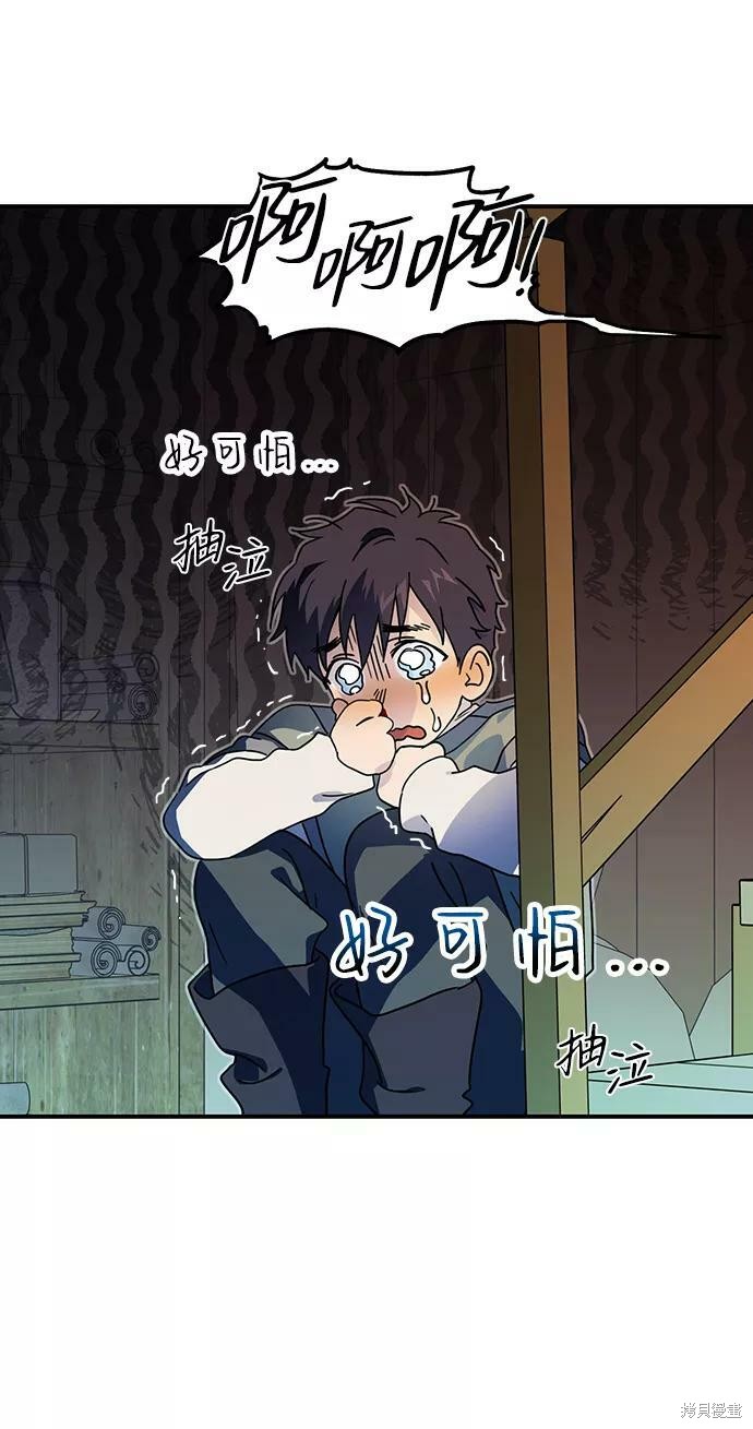 第 59 页