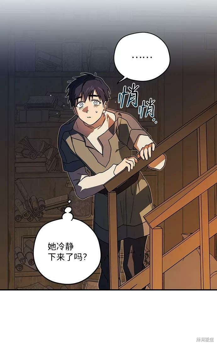 第 65 页
