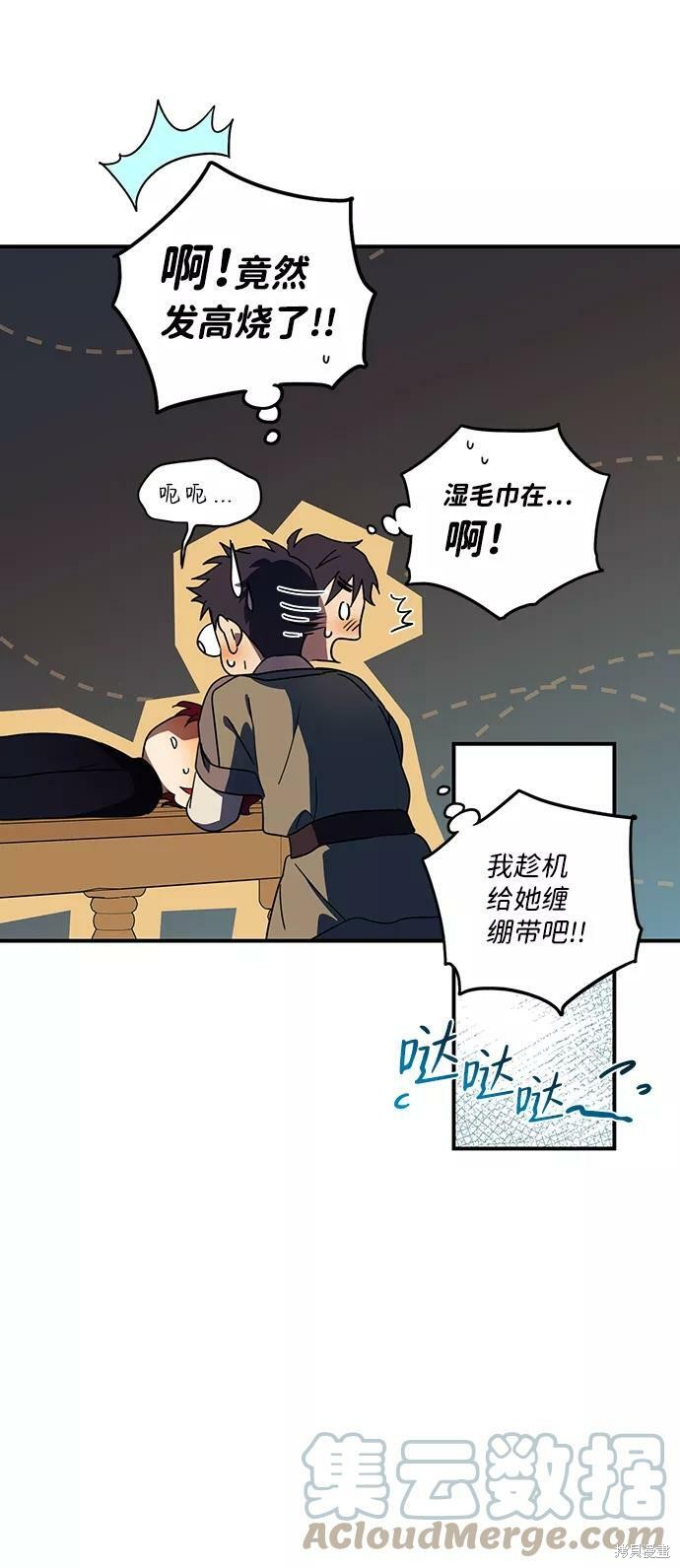 第 66 页