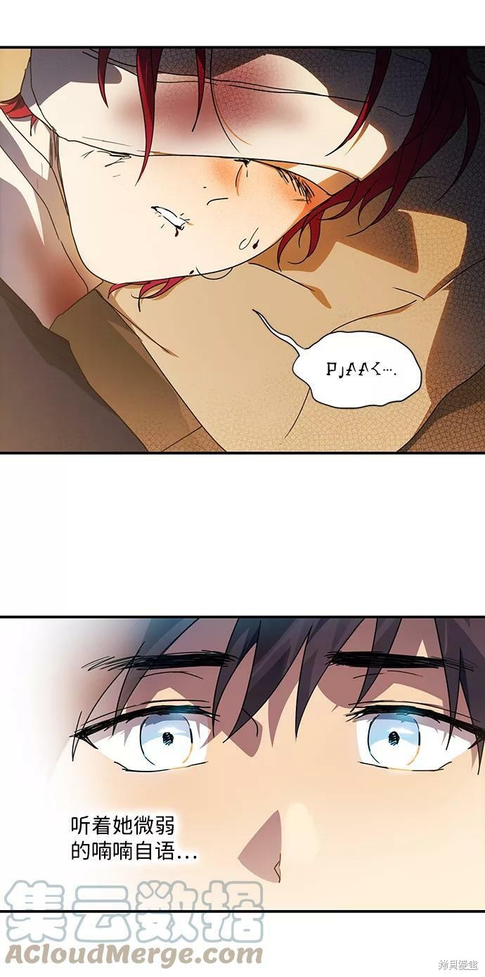 第 72 页