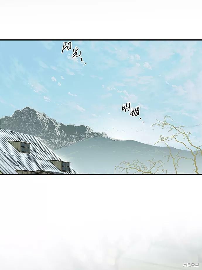 第 76 页