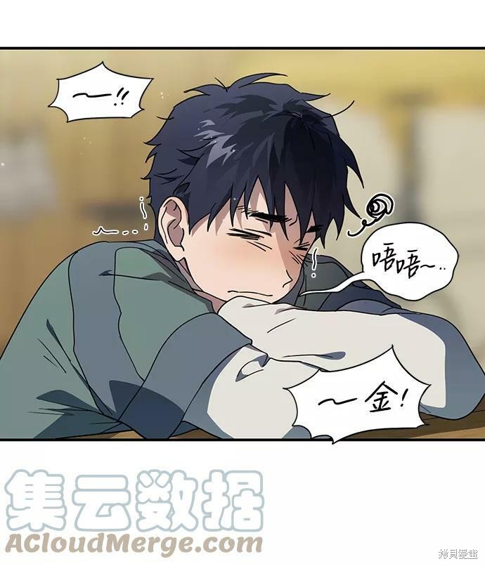 第 78 页