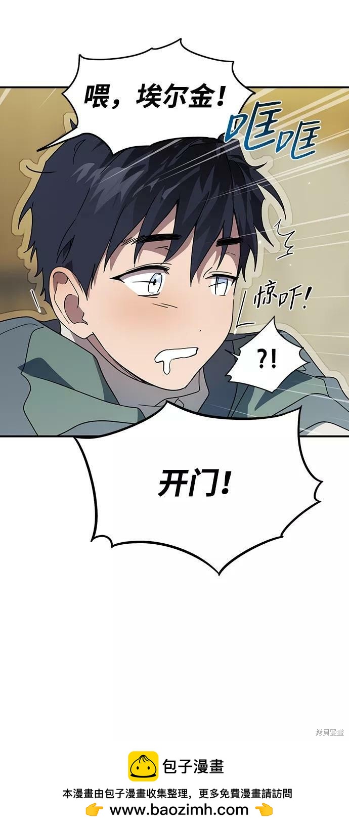 第 79 页
