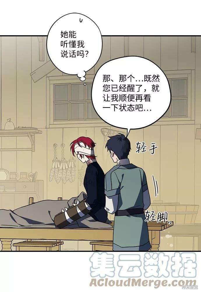 第 36 页