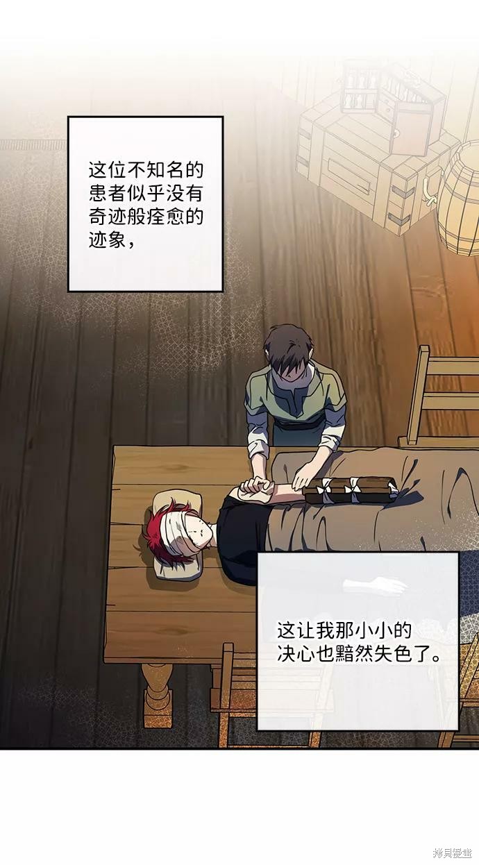 第 49 页