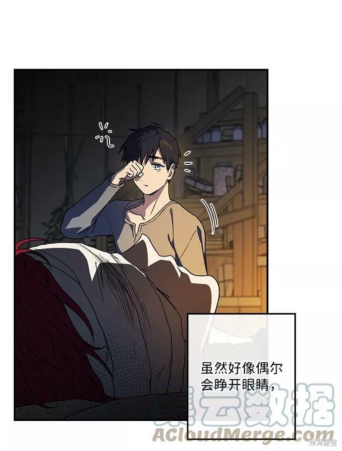 第 51 页