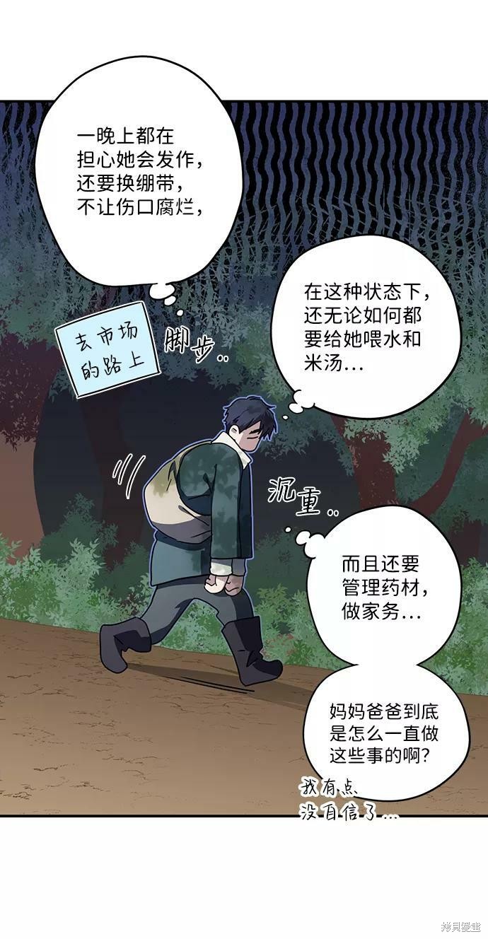 第 59 页