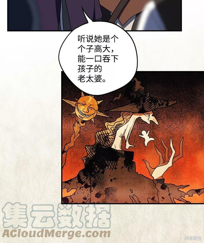 第 69 页