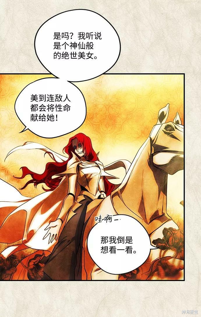 第 70 页