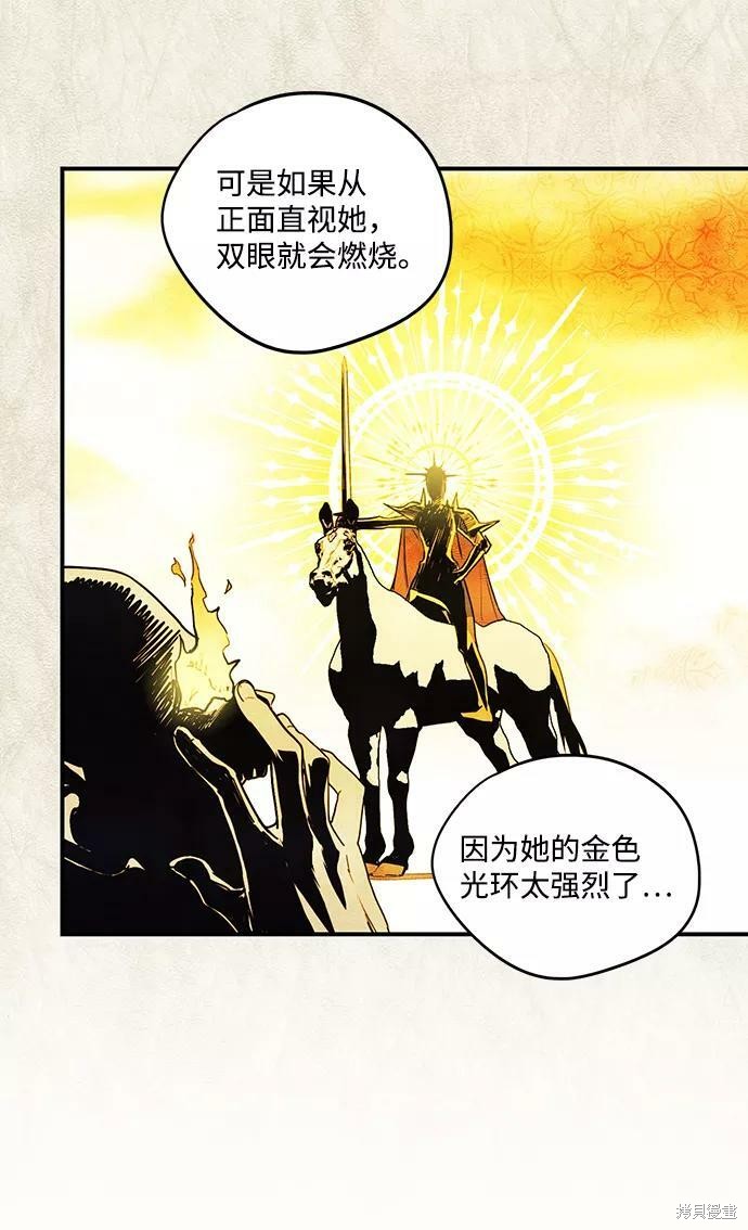 第 71 页