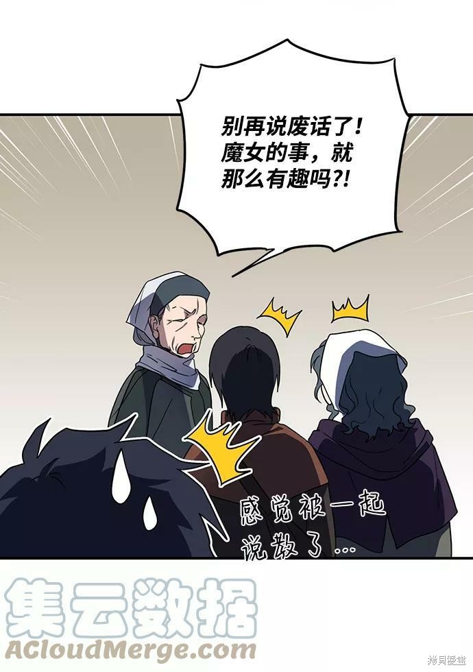 第 72 页