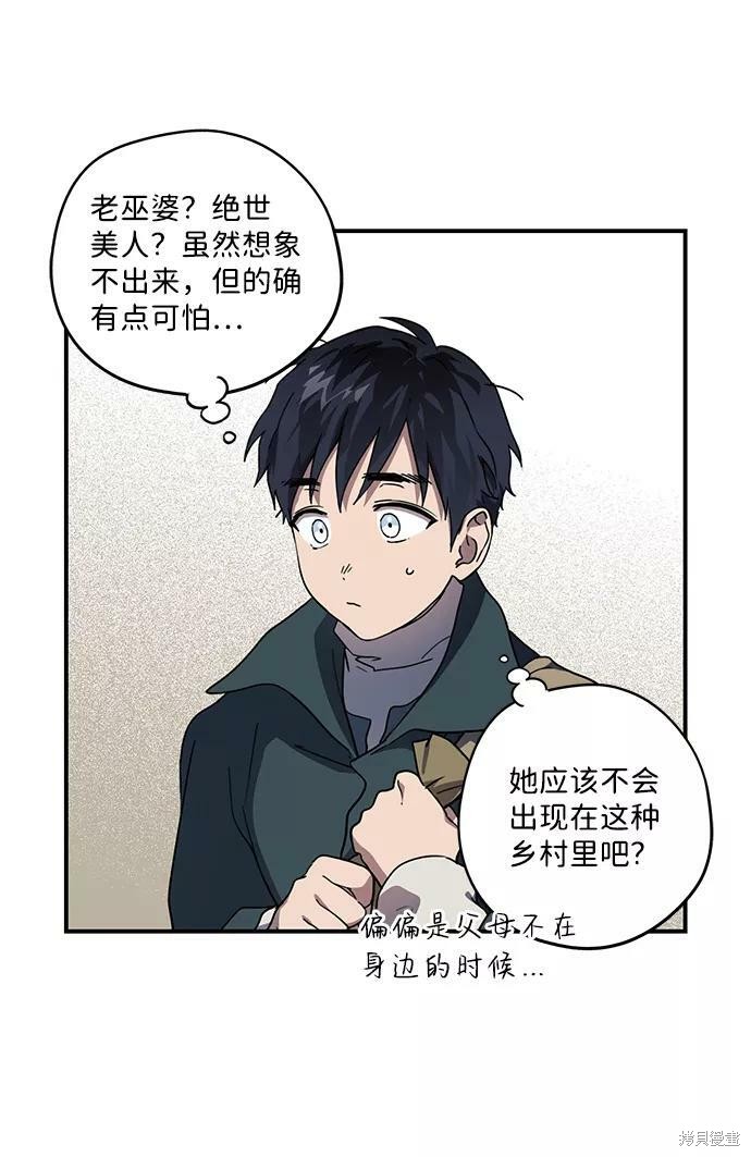 第 73 页