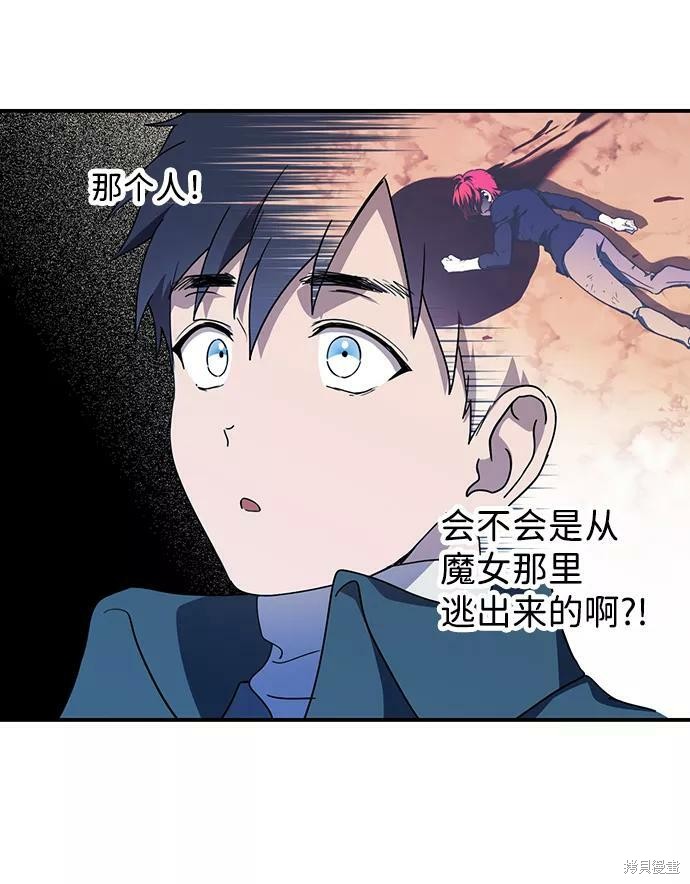 第 74 页