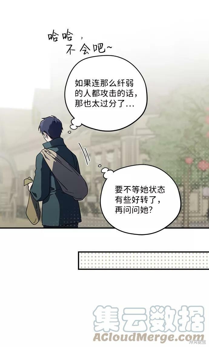 第 75 页