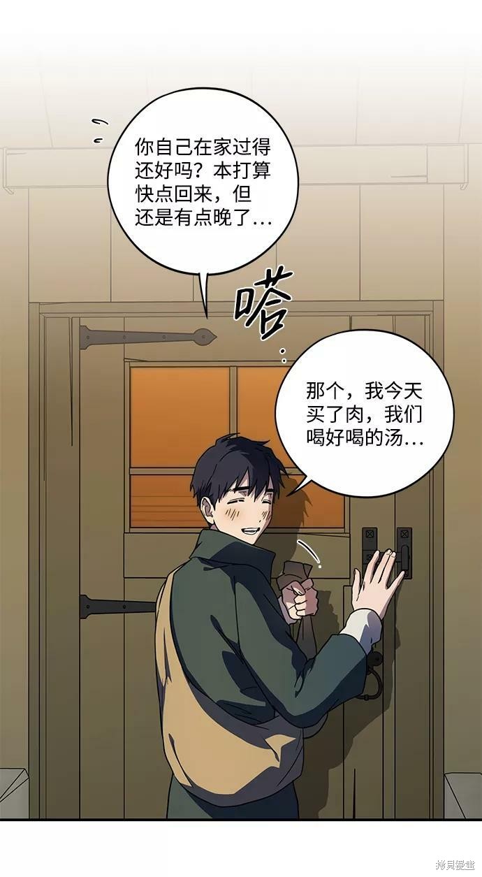 第 77 页