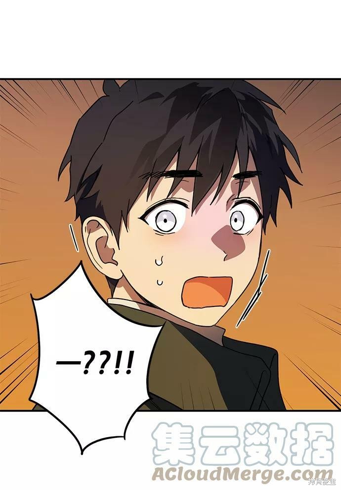 第 78 页