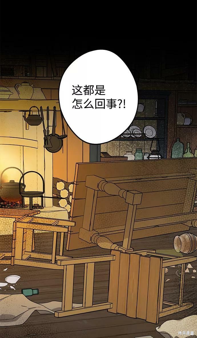 第 80 页