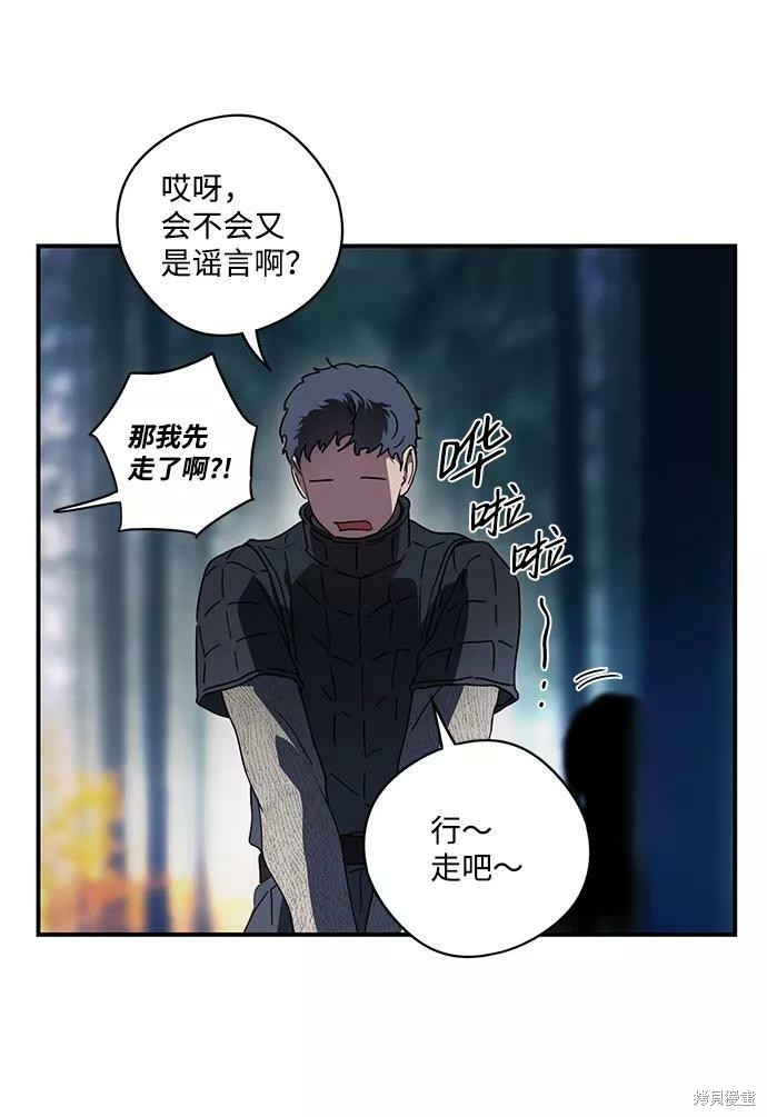 第 103 页