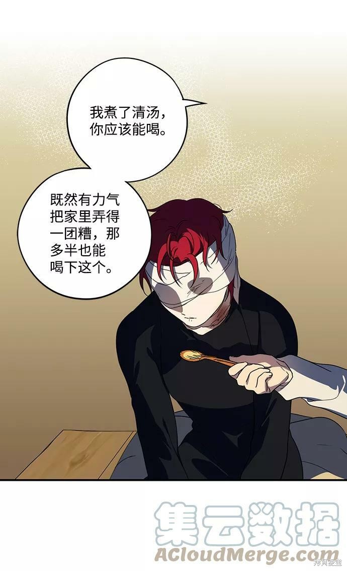 第 60 页