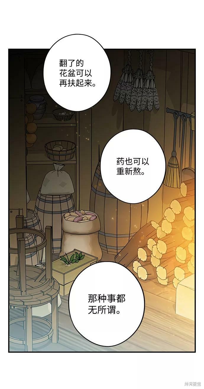 第 71 页
