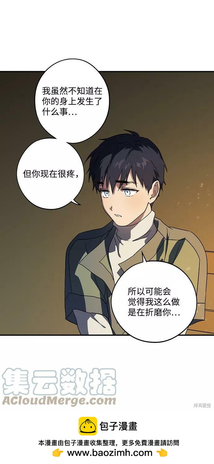 第 72 页