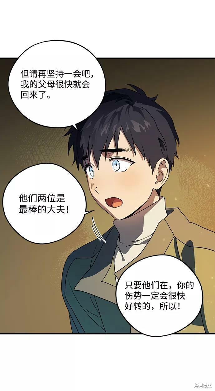第 73 页