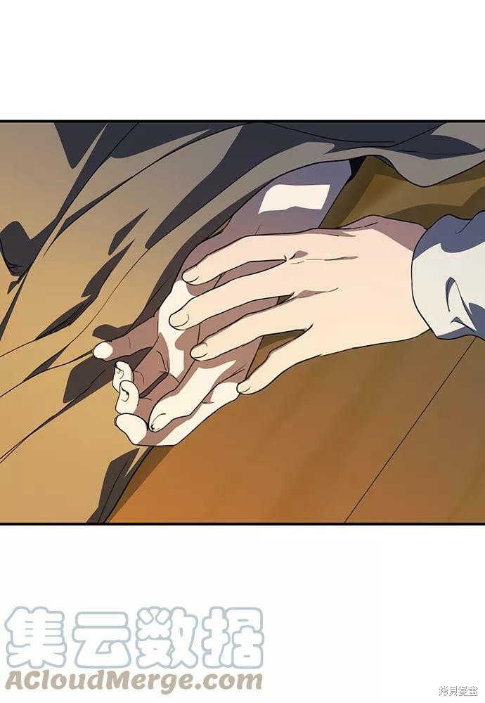 第 76 页