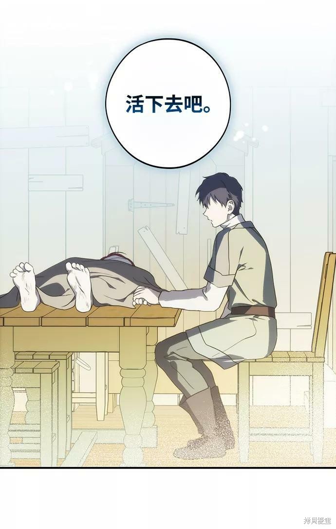 第 77 页