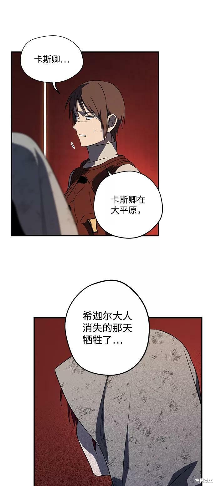 第 59 页