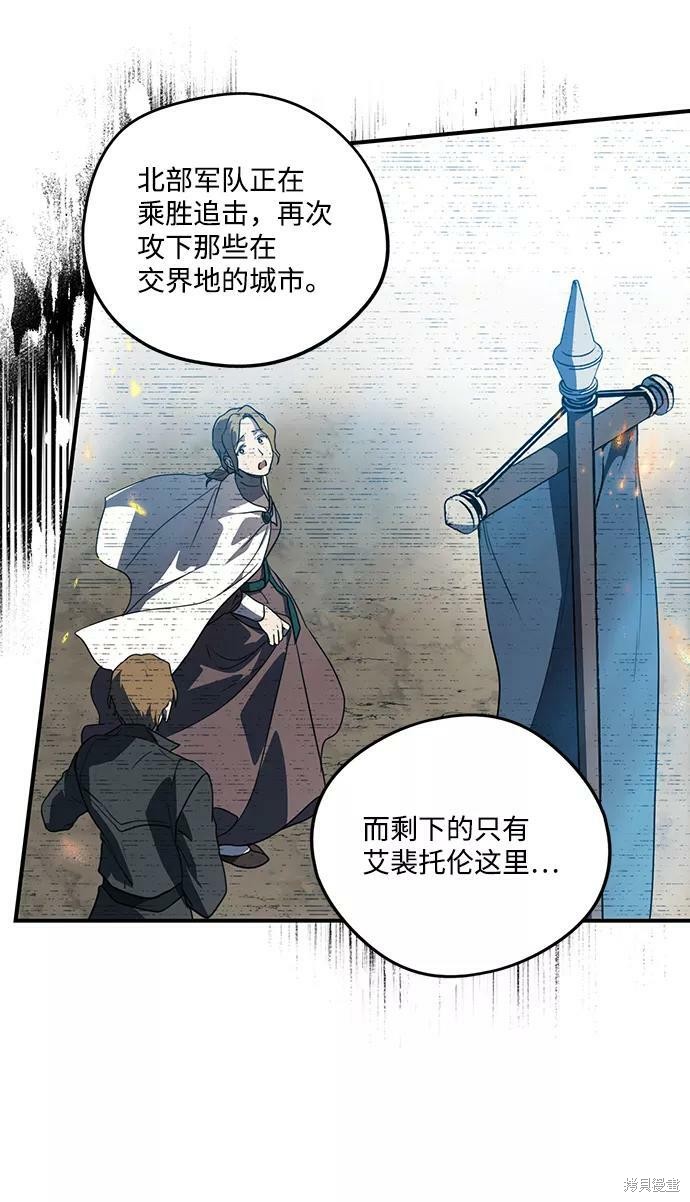 第 67 页
