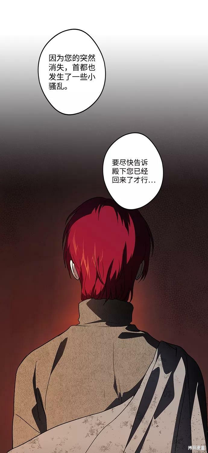 第 69 页