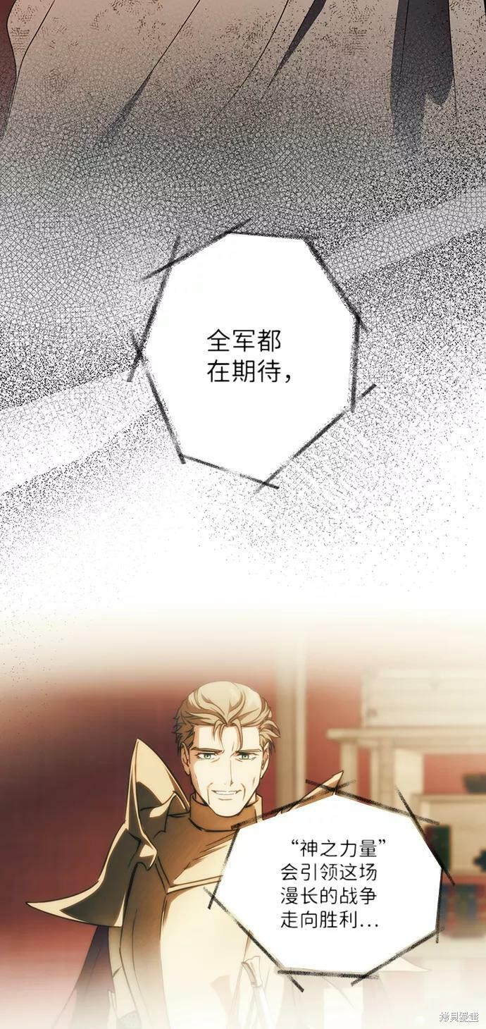 第 70 页