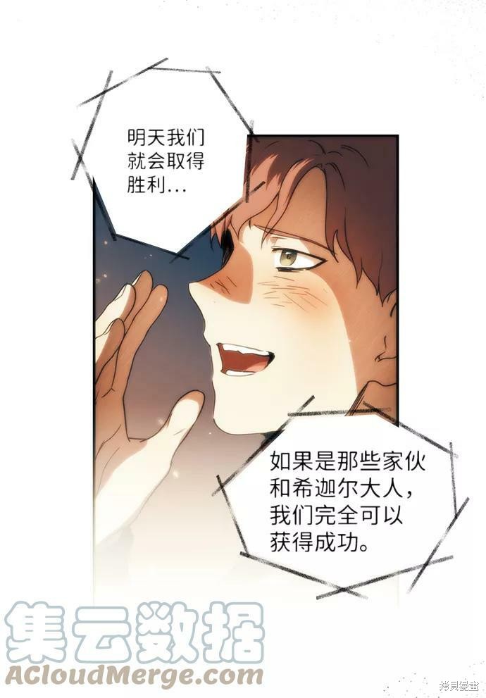 第 72 页