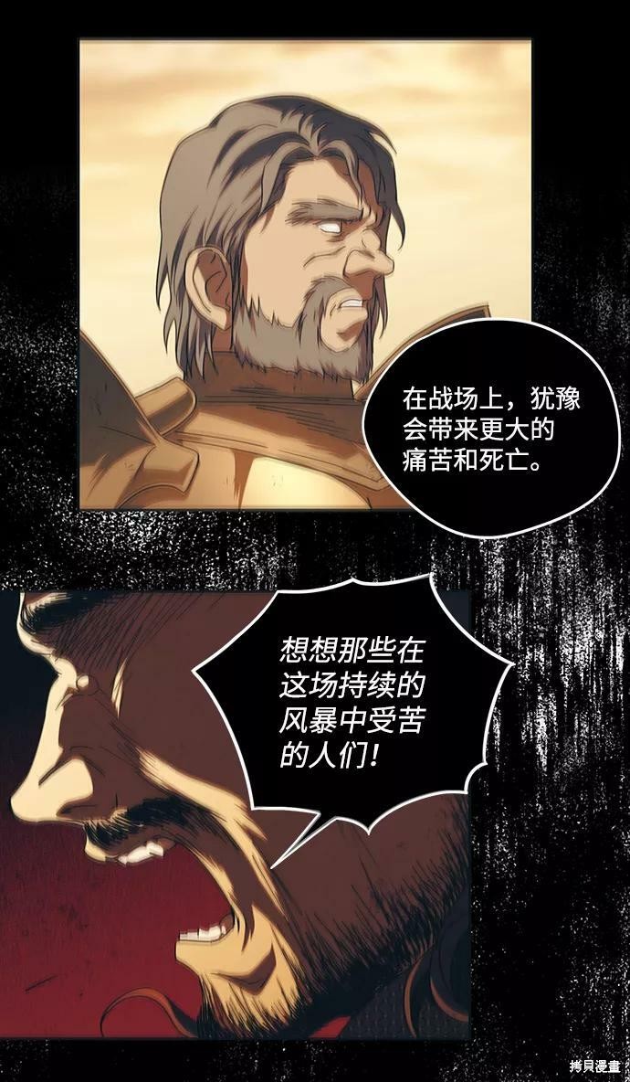 第 77 页